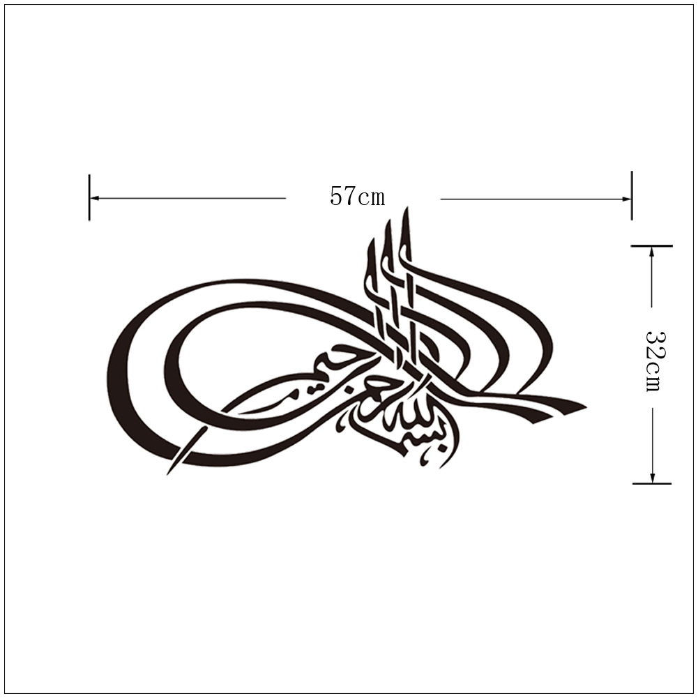 Muslim Culture Wall Sticker 1
