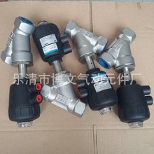 气控角座阀QJZ-20 PN20 DN20角座阀 全不锈钢316L材质