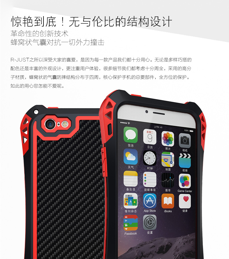R-JUST Amira Heavy Duty Dirtproof Shockproof Rainproof Aluminum Metal Bumper Carbon Fiber Back Cover Case for Apple iPhone 6S/6 iPhone 6S Plus/6 Plus & iPhone SE/5S/5