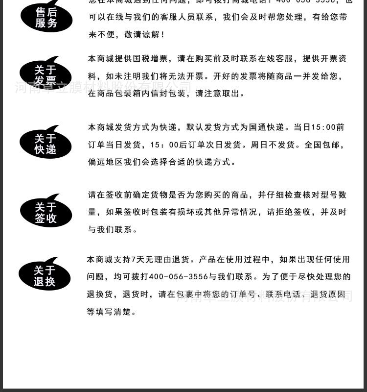 電纜帶詳情圖_10
