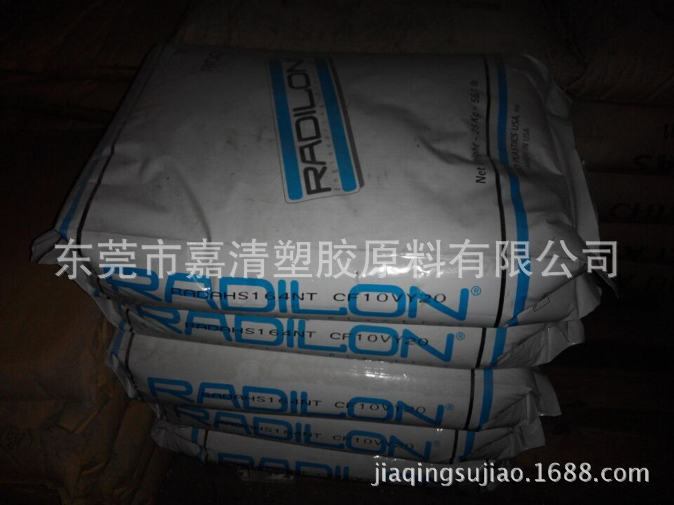 PA66 意大利兰蒂奇 A HS164 NAT 用于电气-电子 汽车等产品制造