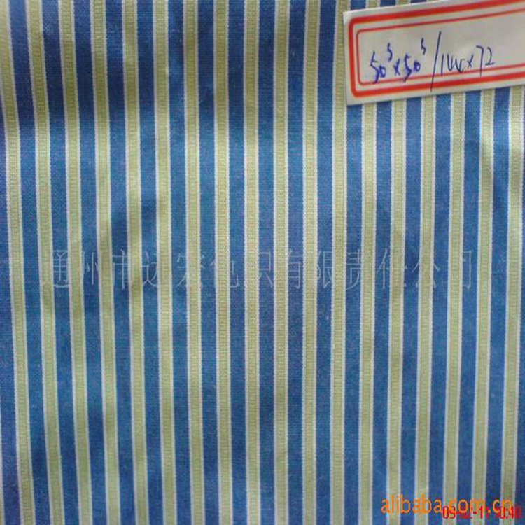 厂家批发 供应优质 色织布府绸面料 服装用料