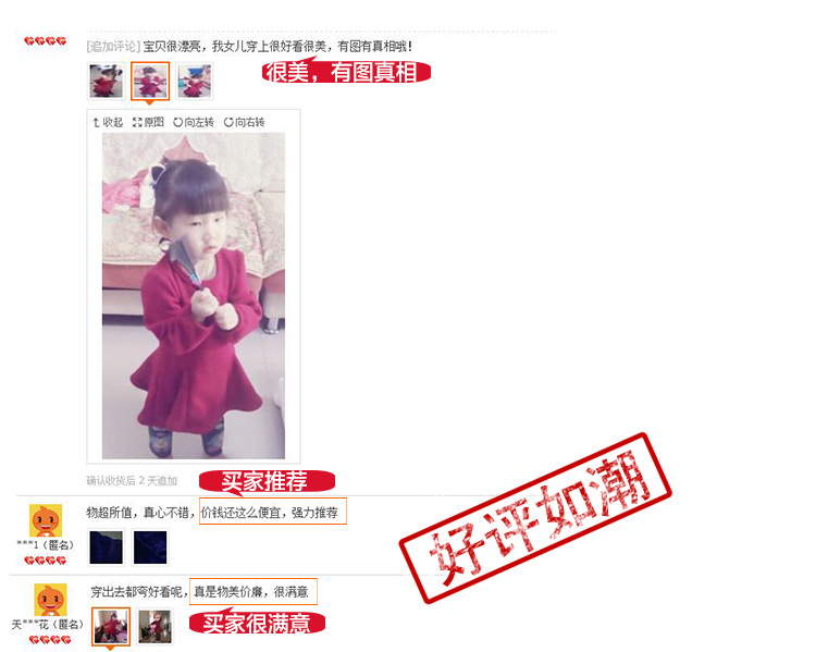 Robes pour fille en coton - Ref 2046874 Image 13