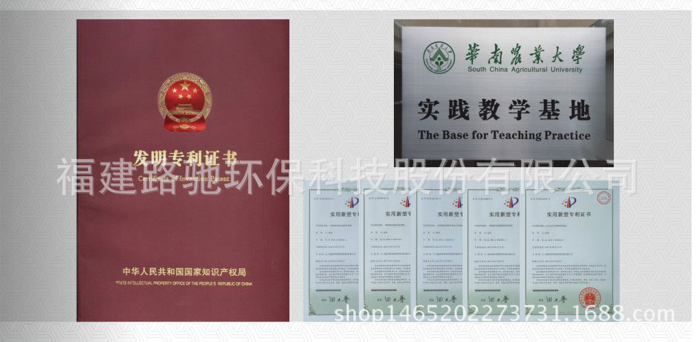 企业资质及荣誉 (2)