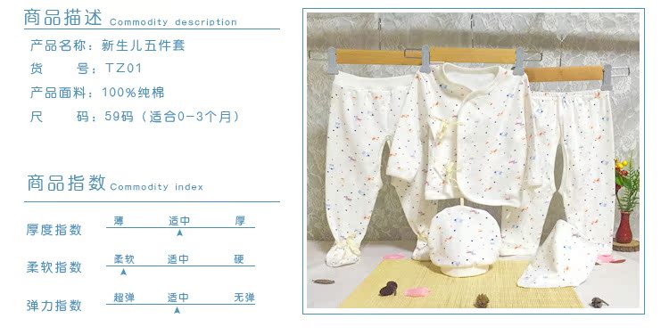 Coffret cadeau pour nouveau-né Le coton biologique - Ref 1963954 Image 9