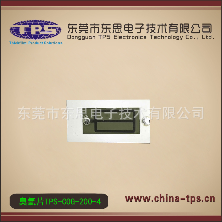 2020厂家订制3.5g220V体积小臭氧发生量大耐氧化用途多陶瓷臭氧片