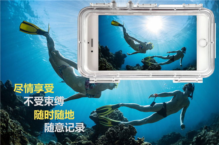 Moisturizing protective non-slip mobile phone