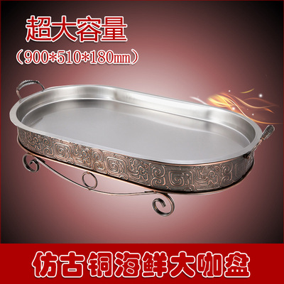Factory direct sales Seafood Large coffee Seafood Large coffee Seafood barbecue grill Seafood plate Charcoal alcohol Dual use
