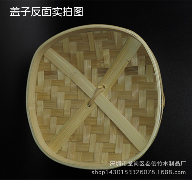 方形蒸籠蓋子反麵圖
