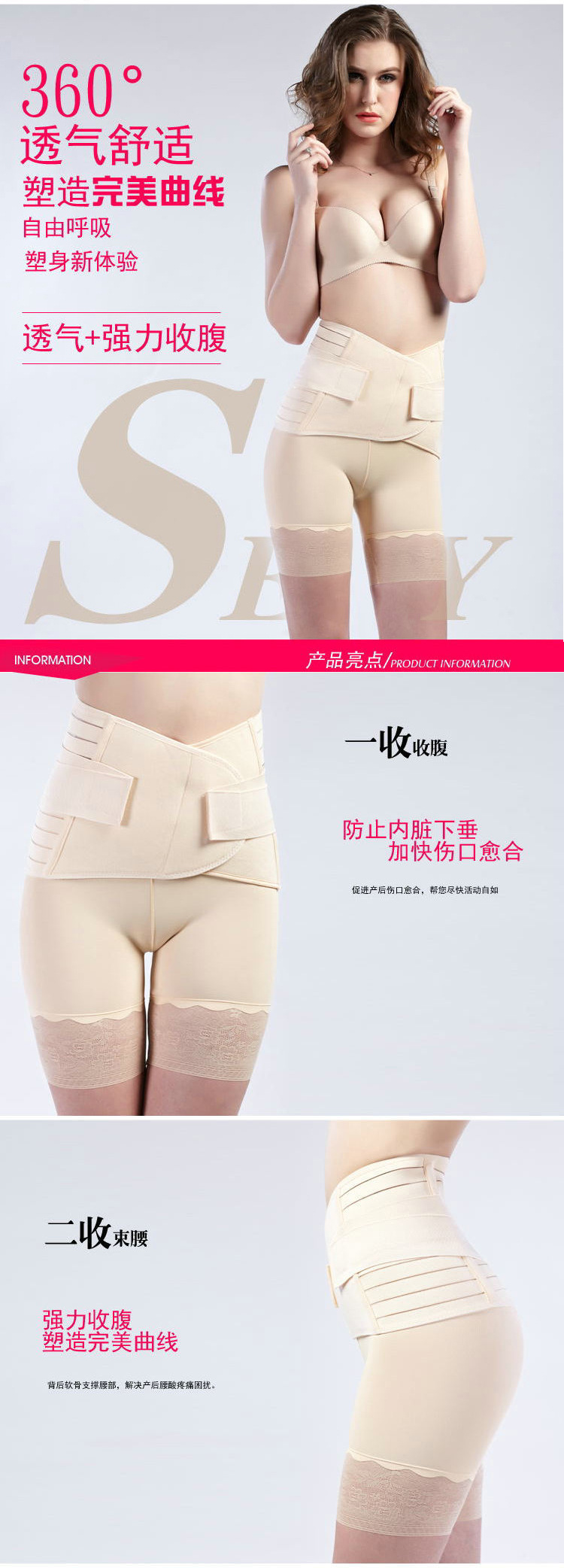 Corset simple en nylon - Ref 678365 Image 11