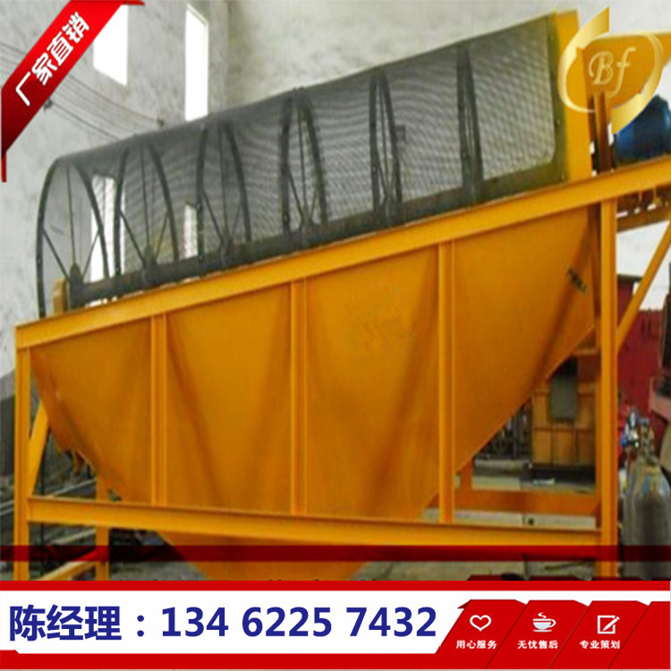 新乡厂家供应  石子分级用滚筒筛 筛沙机滚筒 自动筛料机