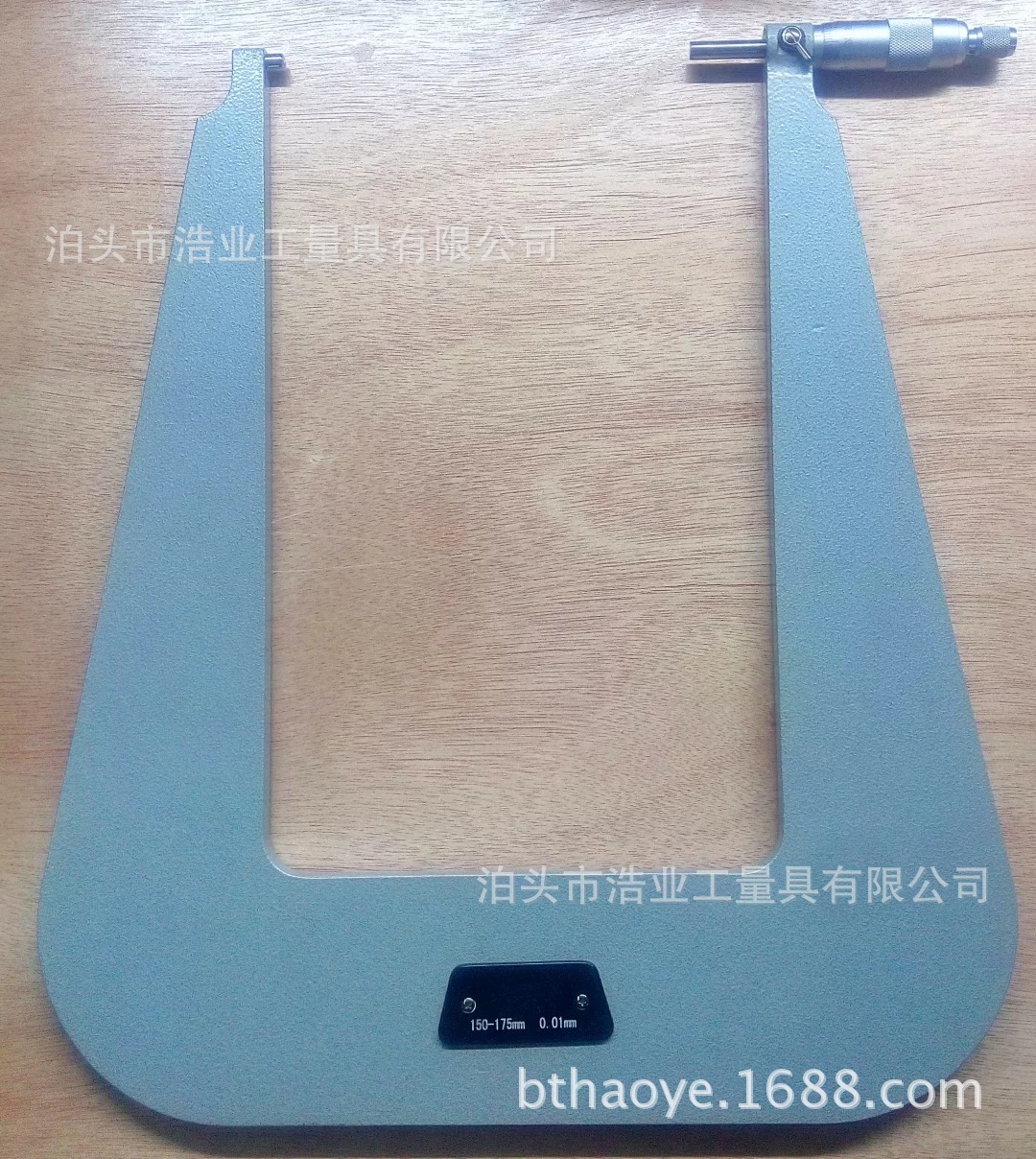 厂家非标深弓架壁厚千分尺150-175x300 25-50-75-100-125x300