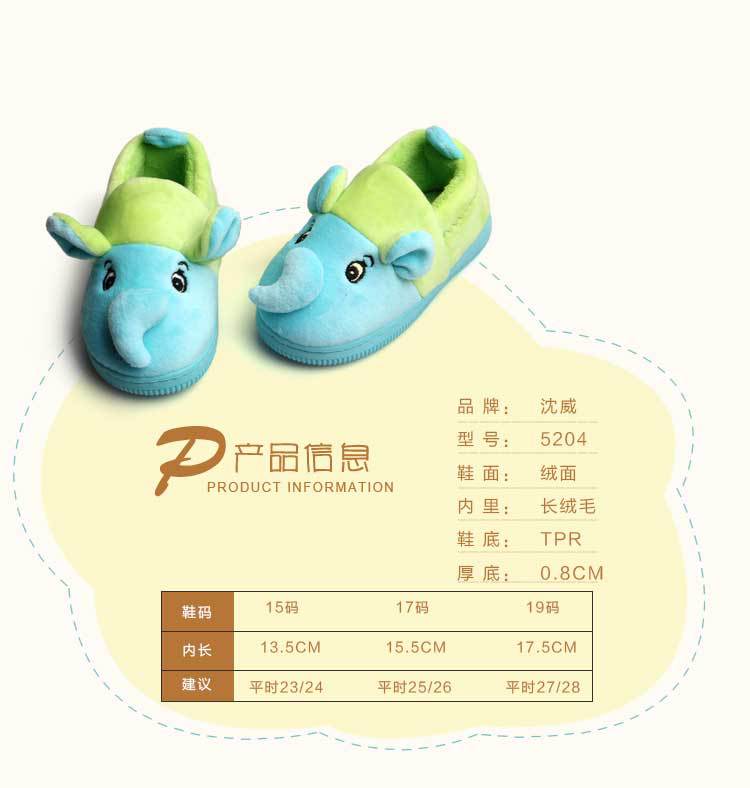 Pantoufles enfants en suède pour hiver - semelle caoutchouc - Ref 1007217 Image 14