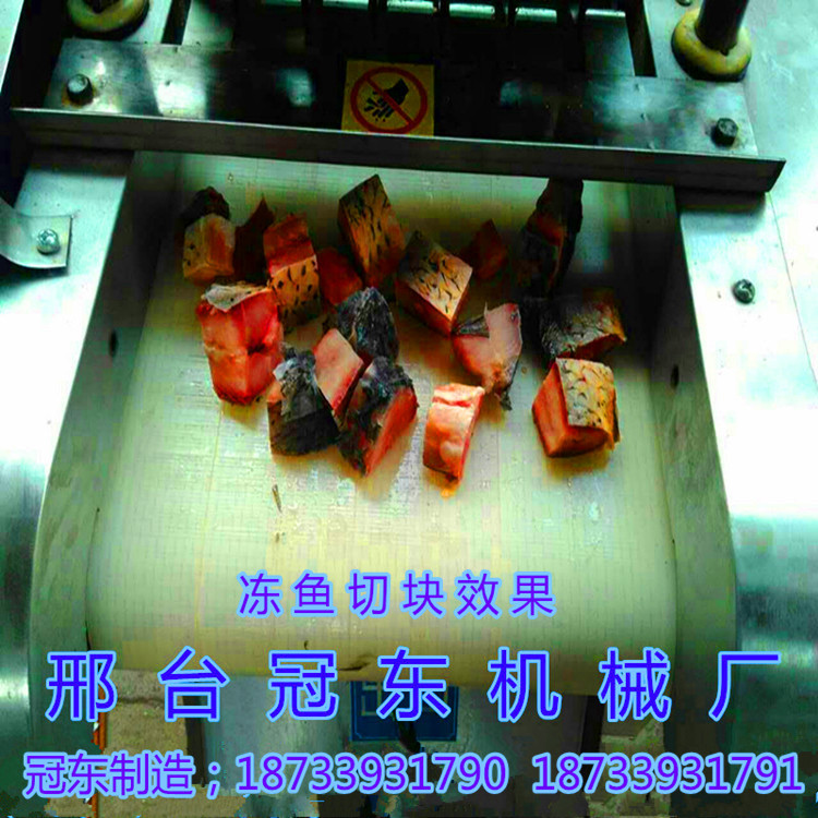冠东