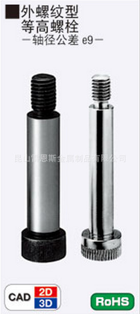 日本原装正品米思米MISUMI外螺纹型等高螺栓MSB16-35/SMSB/SMSBF