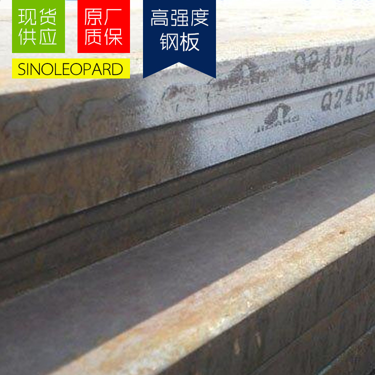 现货供应SA283 GradeC压力容器钢板切割锅炉热轧板材现货零售