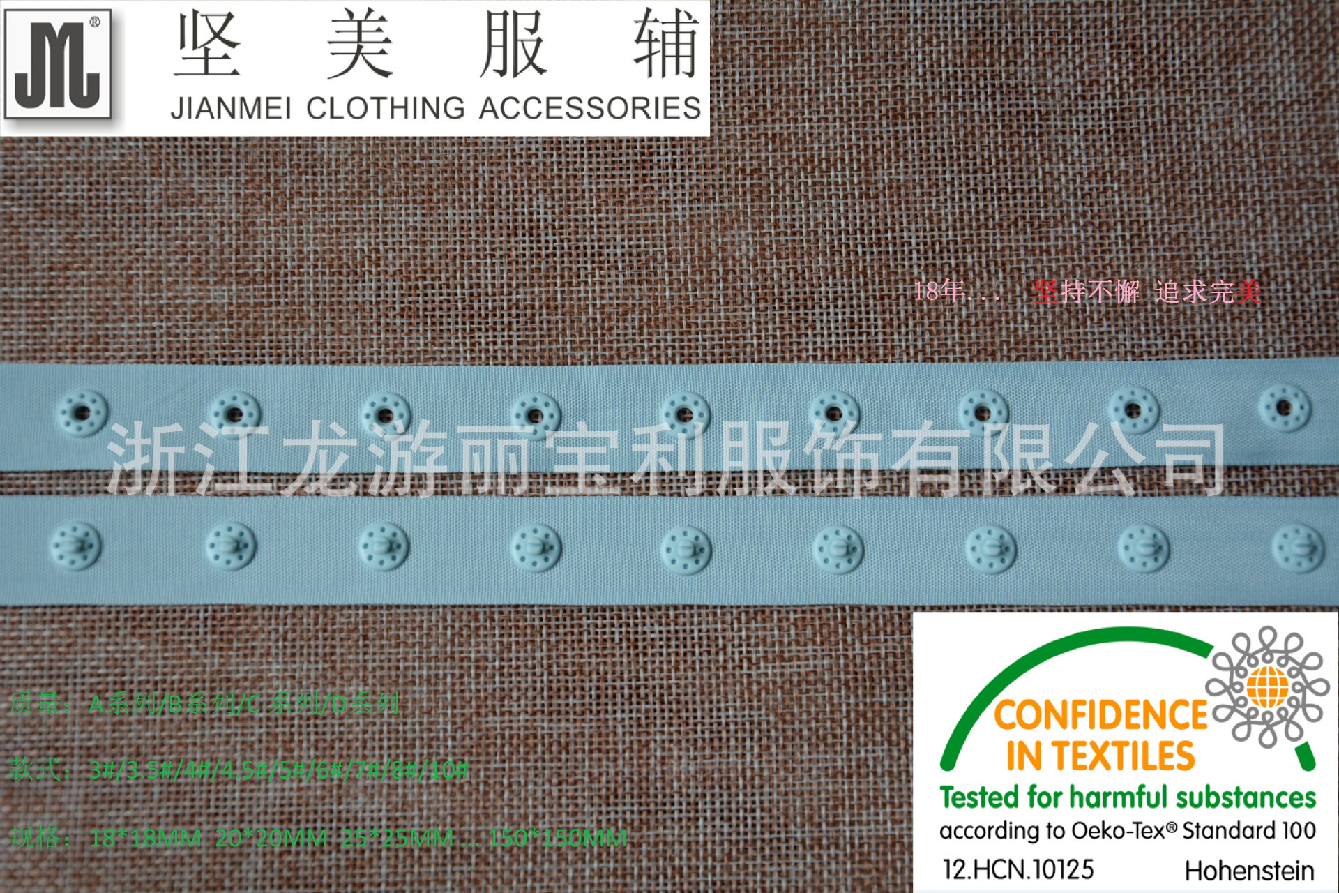 厂家批发按扣带/布带扣/塑料按扣/子母扣/纽扣带/揿扣带/啪嗒扣-阿里巴巴