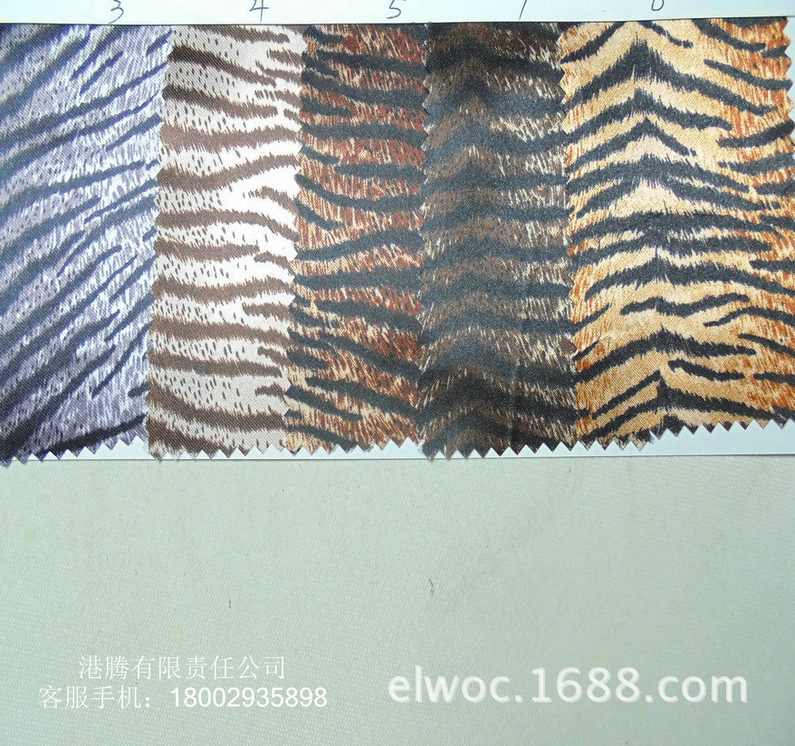 柔软薄色丁布 虎纹毛绒服饰衣服面料 豹纹布料 老虎纹装饰盒7063