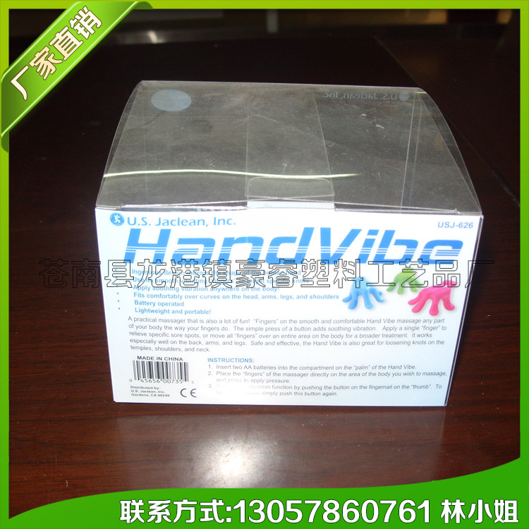 长期批发 pvc盒子 烫金 PVC塑料包装盒 厂家加工定制