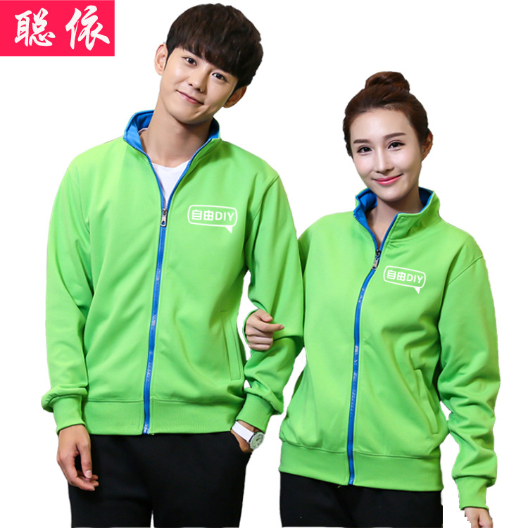 2018新款衛衣定制批發印logo春秋薄款工作服外套定做團體工裝印字