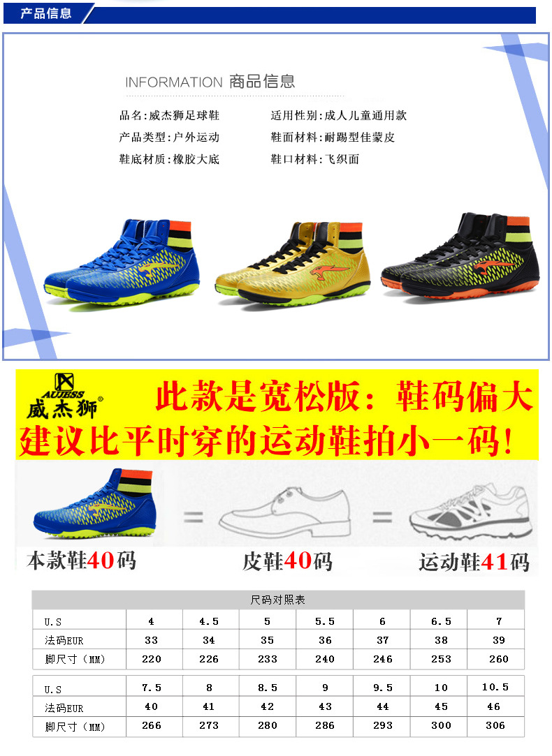 Chaussures de football - Fonction de pliage facile - Ref 2443961 Image 20