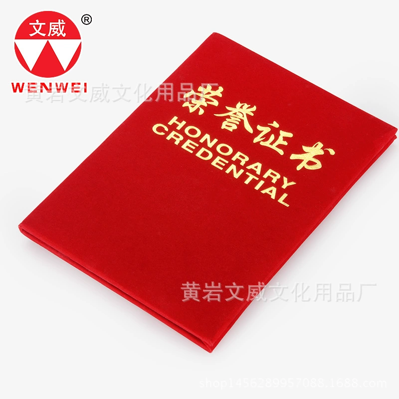 Сертификаты на проницаемость из утолщенной пушистой бронзы Wenwei оптом и сертификаты об окончании обучения можно персонализировать на обложке.