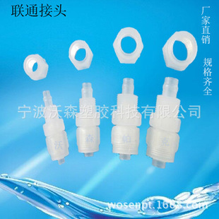PP���Ͻ��^�ȏ� ͨ���^ 6mm 8mm 10mm 12mm �͸��g���w�S��ֱ�N