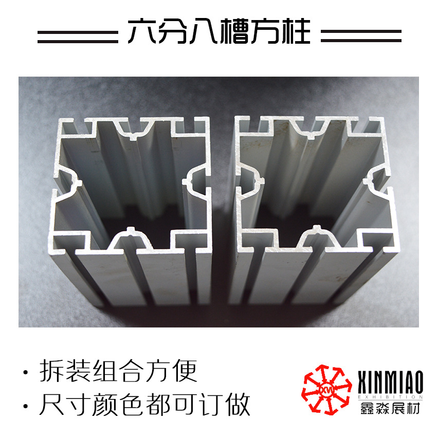 8080��ҵ�������Ͳķ�ͨ�����Ĳ۰˲�չ������չ���װչ̨����