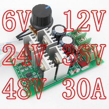 PWM直流电机调速器6V12V24V36V48V60支持PLC模拟量0-5V单片机控制