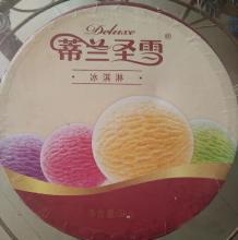 深圳蒙牛桶装雪糕冰淇淋批发   大量批发蒙牛桶装雪糕冰淇淋