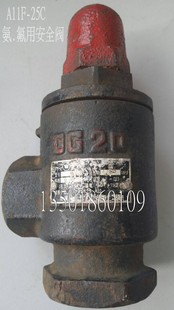 A11F-25C Һ�� ���� ���Ã��ݼy��ȫ�yDN15 20 ����C ��찲ȫ�y