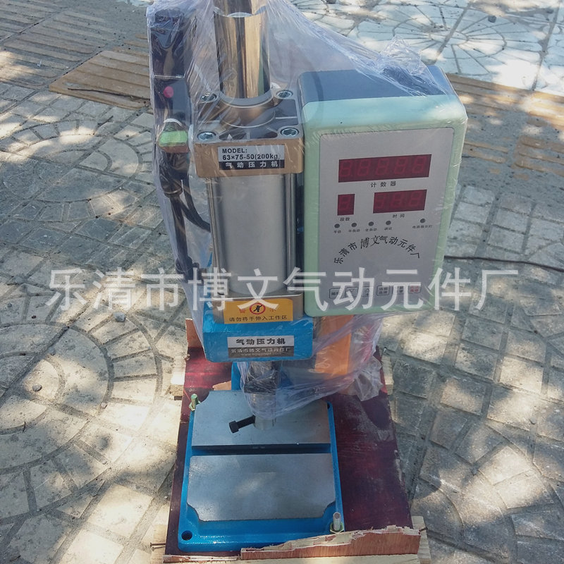 单柱式小型气动压机0-200KG力 大小及速度可调快慢带控制器