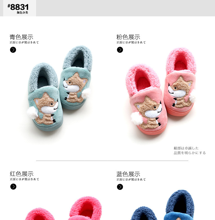 Chaussons enfants en suède pour hiver - semelle plastique - Ref 1016976 Image 13