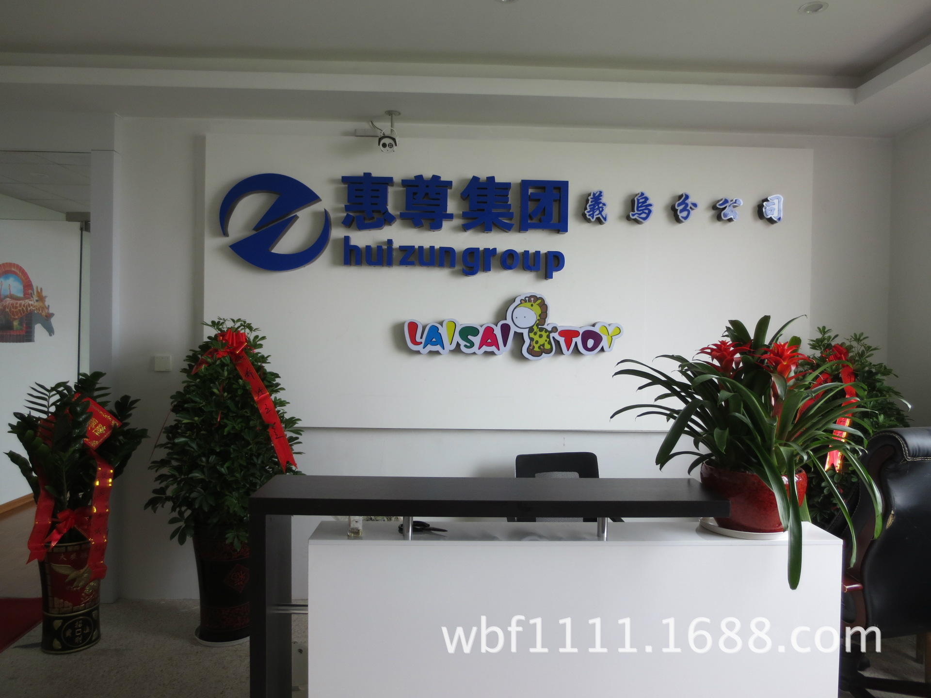 2463290502_1140119995