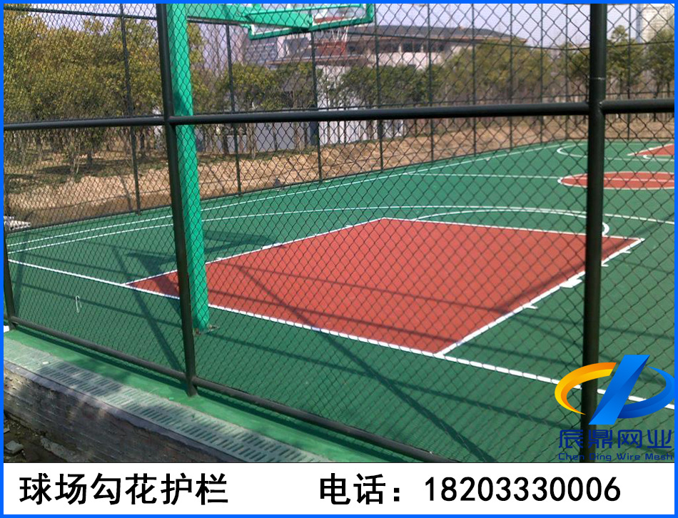 足球场围网 体育场勾花护栏 球场护栏定做 包塑防撞栏网