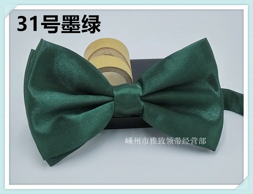 31号墨绿_副本
