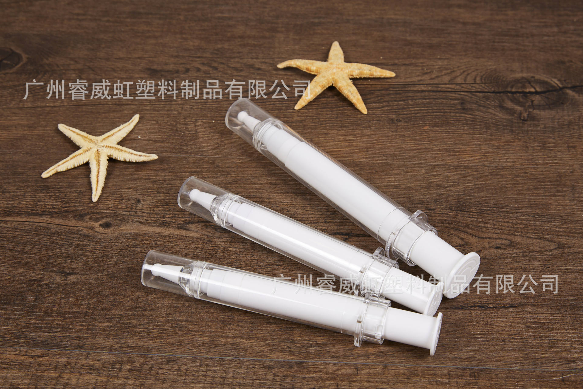 现货5ml 10ml 20ml 液体超声刀包材 真空眼霜针管瓶 真空眼霜管