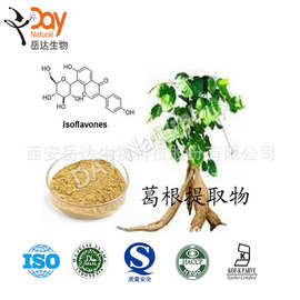 葛根素片_葛根素片价格_优质葛根素片批发\/采