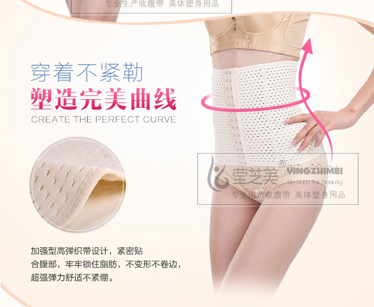 Corset en polyester - Ref 677914 Image 10