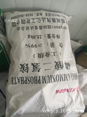 磷酸一铵 厂家直销磷酸一铵 大量现货供应 全国配送支持网上付款