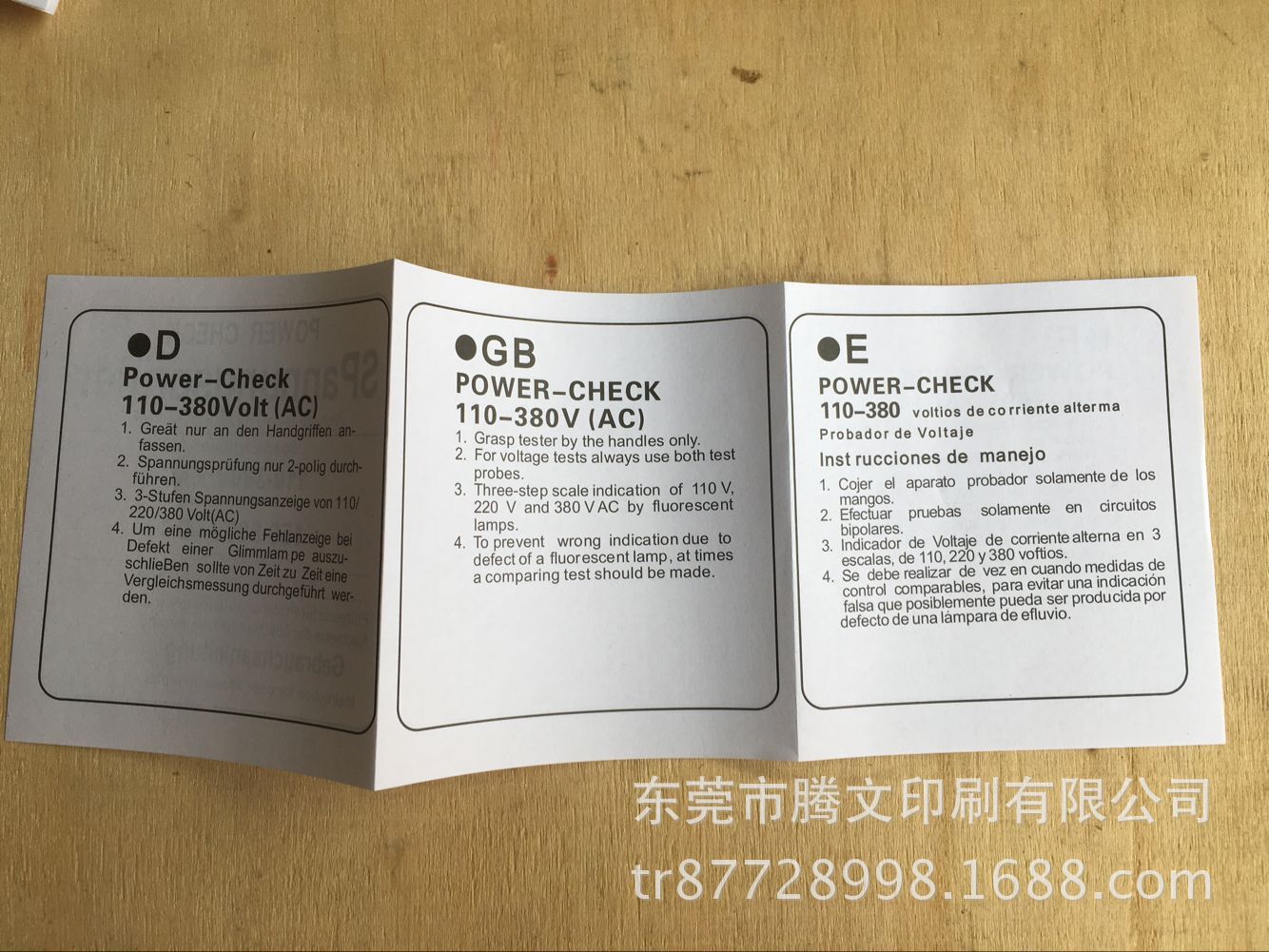 QQ图片20160420092533