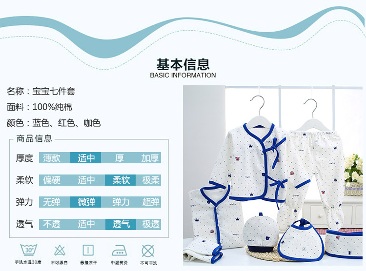 Coffret cadeau pour bébé - Vêtements + Accessoires - Ref 1966099 Image 11