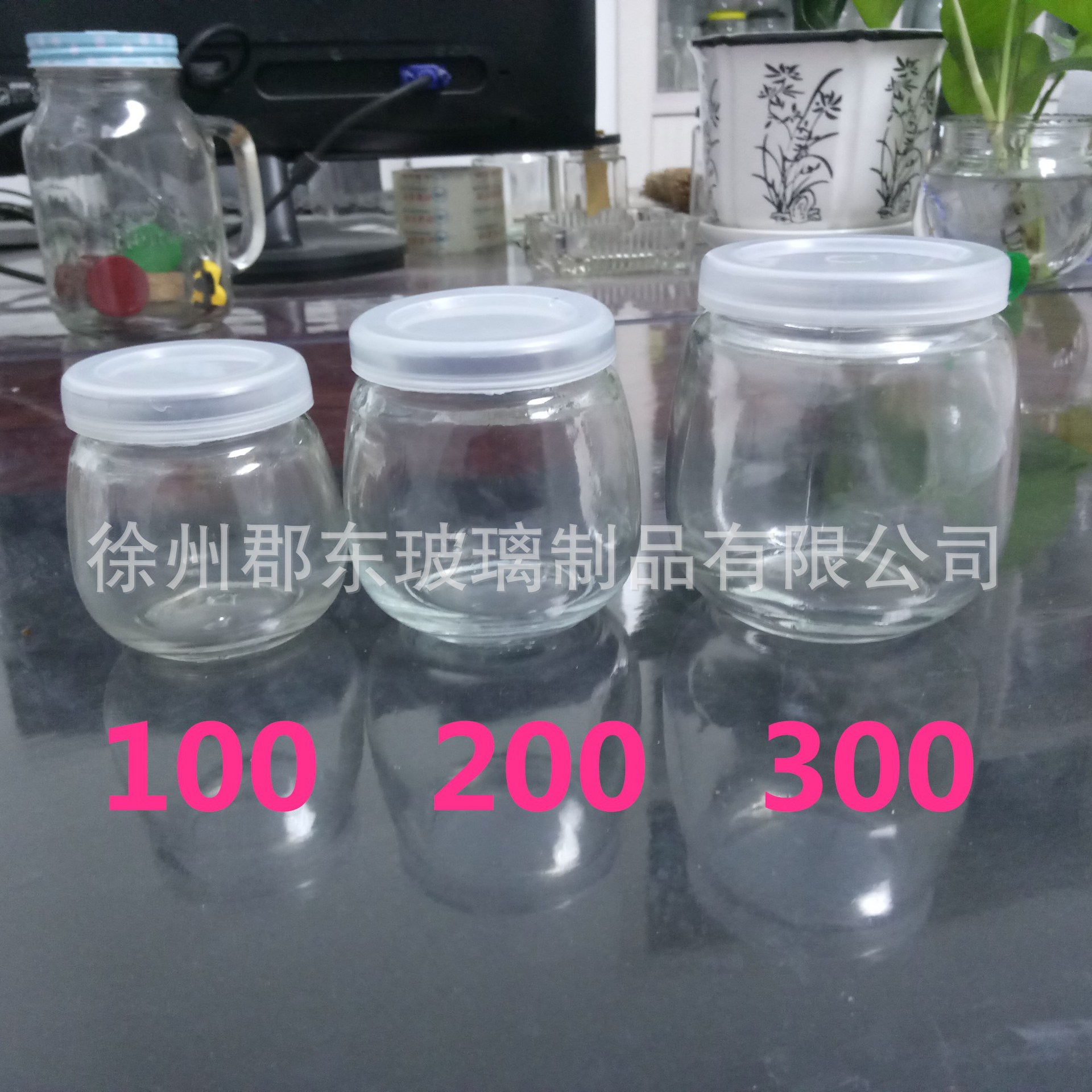 100/200/300ml新款玻璃布丁瓶 酸奶瓶 大肚胖布丁瓶配盖子