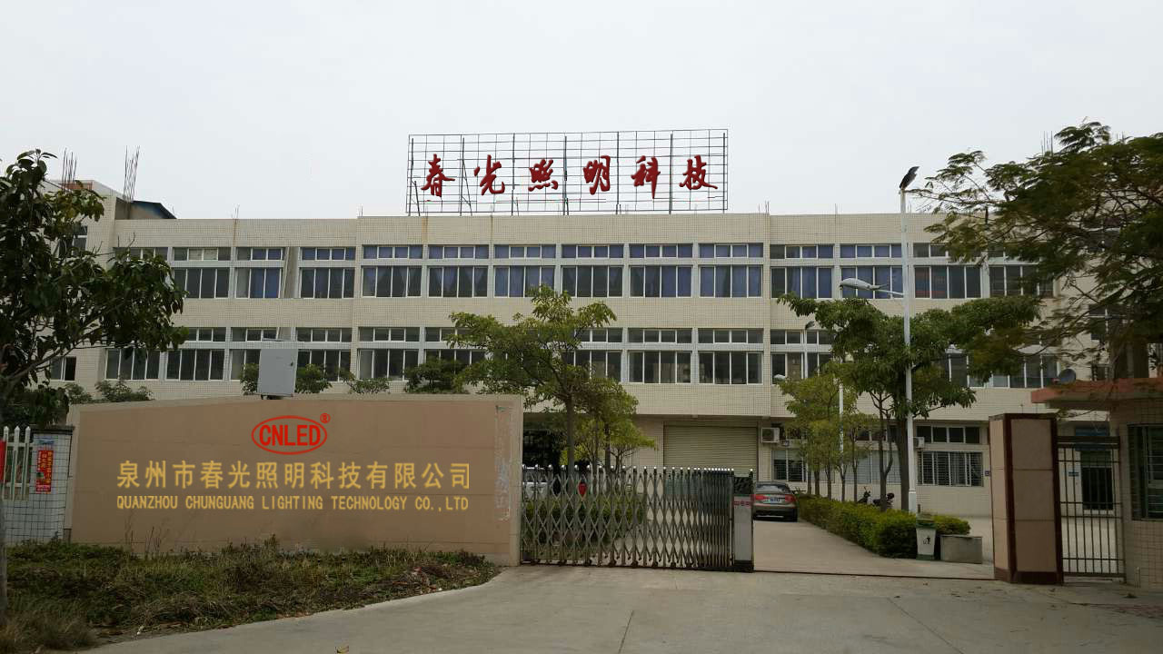 春光照明廠房-5