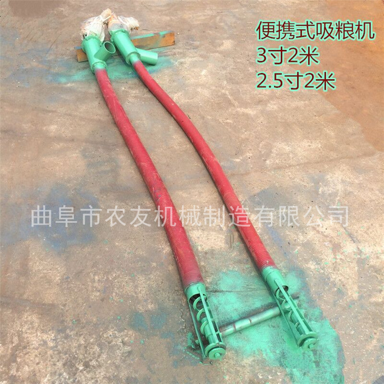 散沙软蛟龙提料机 大动力橡胶管车载式吸粮机