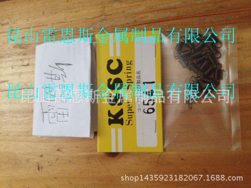 日本KSSC张力螺旋弹簧（DIN 2098标准）6541/5591/5520/5563/2167