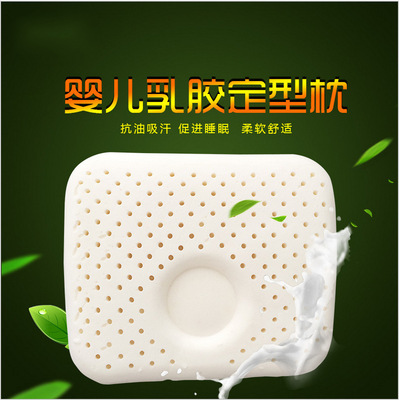 factory Direct selling Thailand Imported Stock solution natural Latex pillow newborn baby Stereotype pillow Pillow core One piece On behalf of