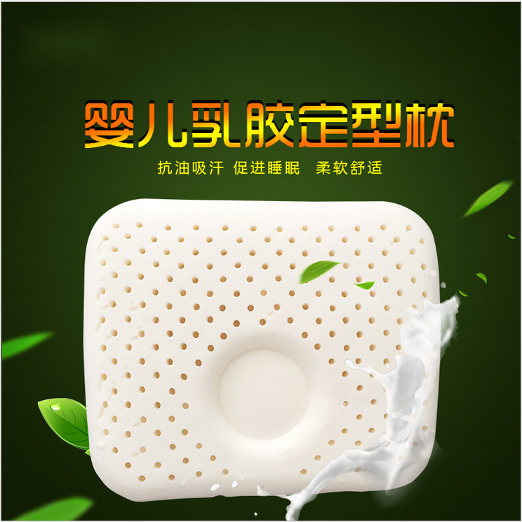 factory Direct selling Thailand Imported Stock solution natural Latex pillow newborn baby Stereotype pillow Pillow core One piece On behalf of