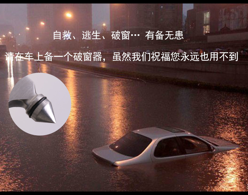 R-7112多功能安全錘_03