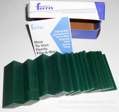 FERRIS 片装合装蜡砖 雕刻蜡 蜡片 首饰加工耗材 打金工具